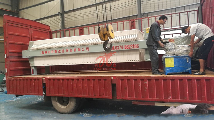 恭喜東莞客戶壓濾機順利發(fā)貨！